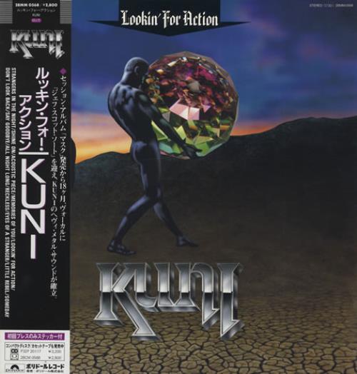 「KUNI」LOOKIN’ FOR  ACTION  バンドスコア♪ KUNI - Lookin' For Action」レビュー｜80年代L.A.メタルの隠れ